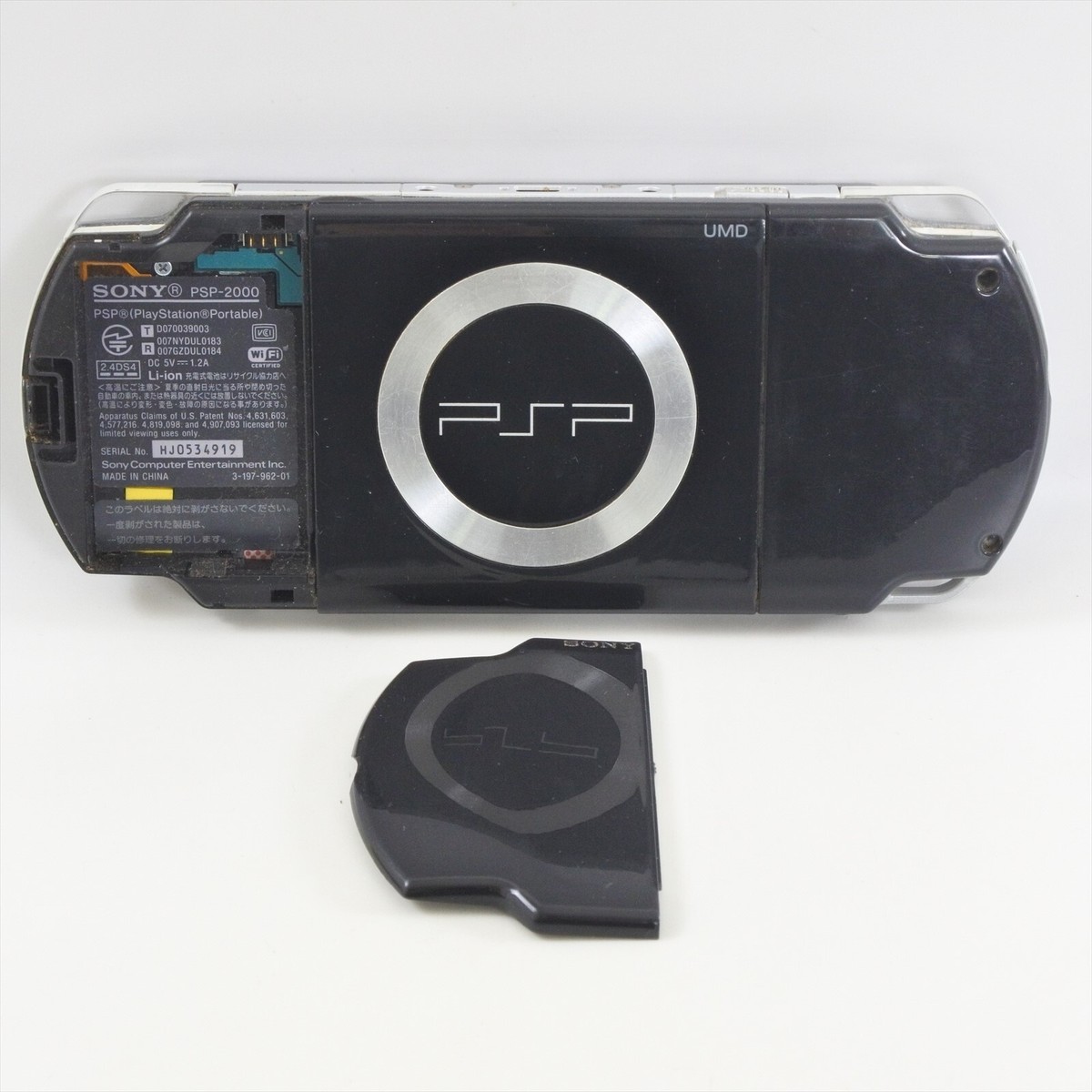 Nintendo Switch PSP-2000 PSP 2000 Nintendo Switch Joystick MOD - YouTube