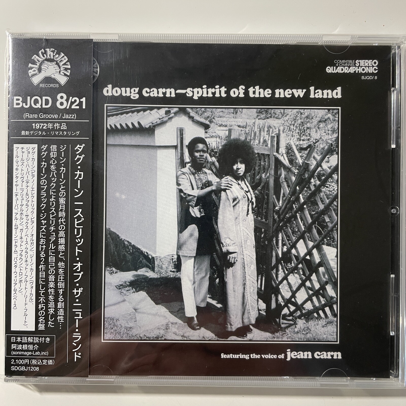 DOUG CARN JEAN CARN SPIRIT OF THE NEW LAND QUADRAPHONIC BLACK JAZZ JAPAN CD