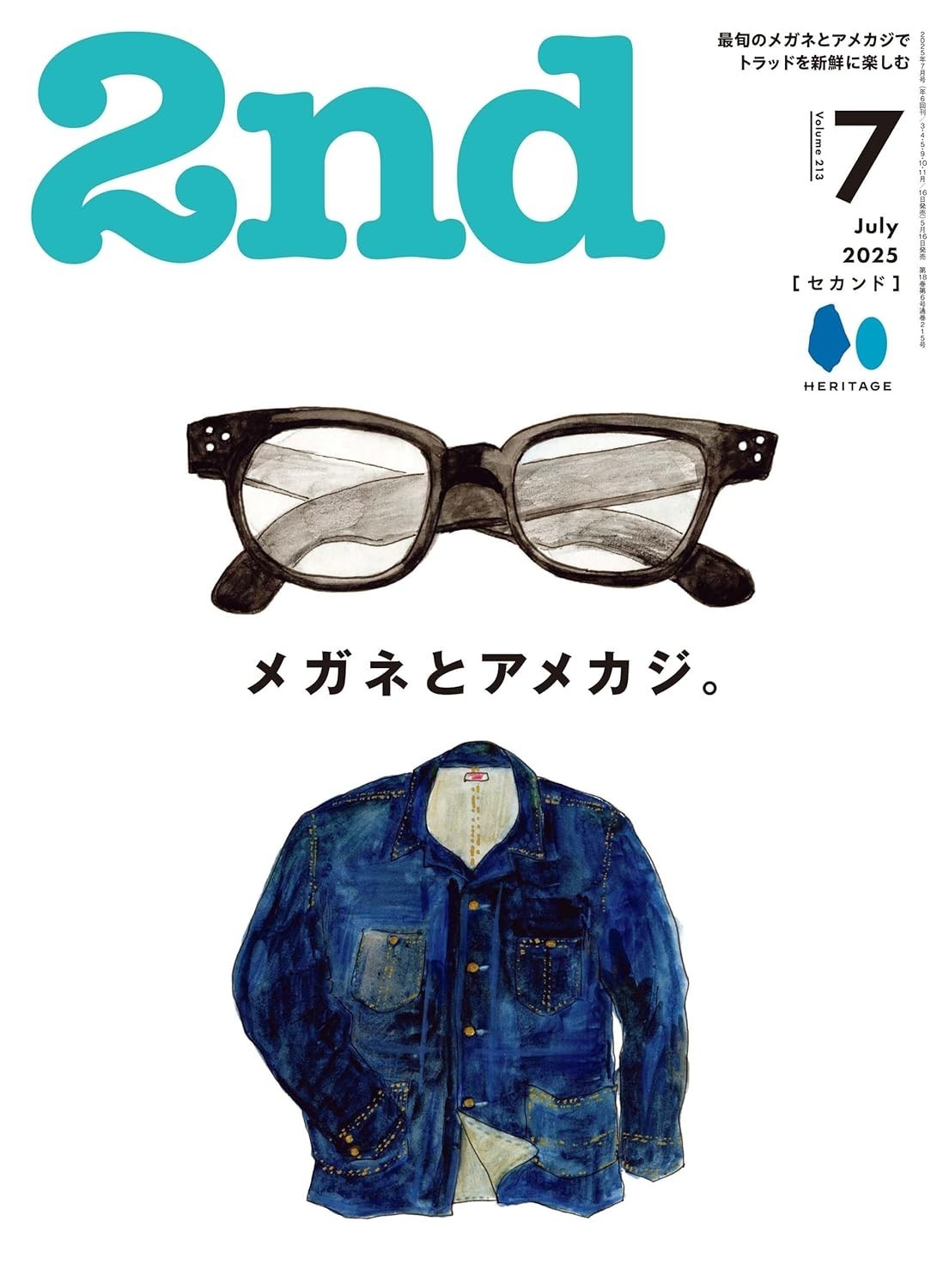2nd VOL 213 July 2025 EYEWEAR & American Casual Japanese Fashion Magazine NEW