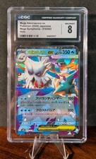 Pokemon Mega Abomasnow ex 018/063 Mega Symphonia Holo (Japanese), RR, CGA 8