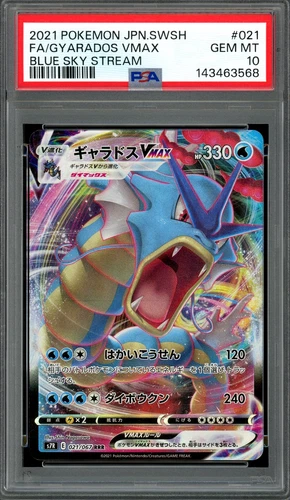 PSA 10 Gem Mint JPN Gyarados VMAX s7R Blue Sky Stream 021/067 Pokemon