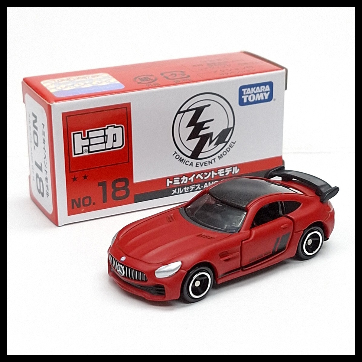 TOMICA 2018 EVENT MODEL 18 Mercedes Benz AMG GT R 1/65 TOMY NEW 7