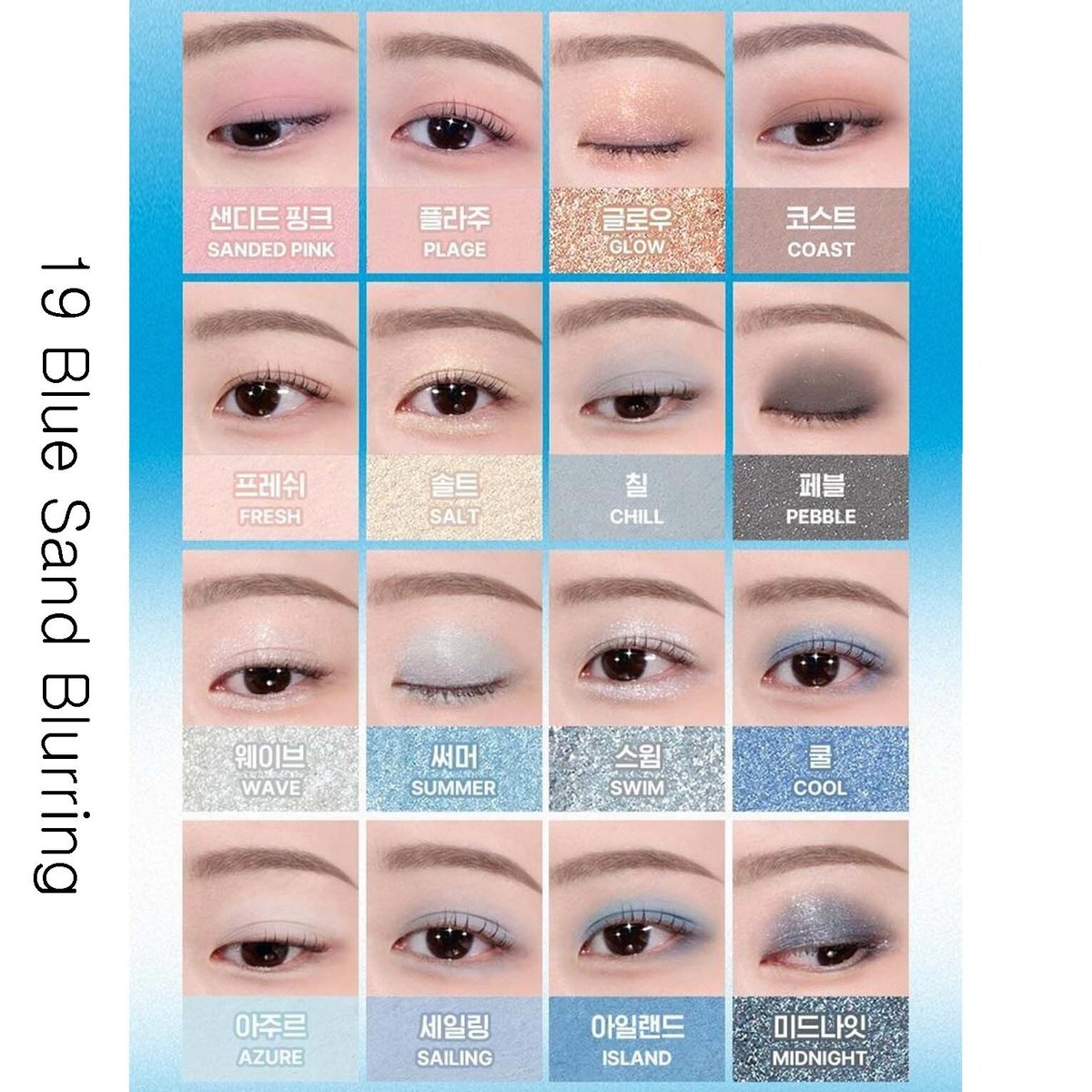 WAKEMAKE Soft Blurring eye Palette 14g 1999 Vintage Collection K