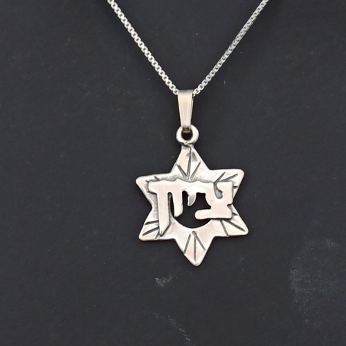 Men's Star of David Zion Necklace Vintage Silver 925 Hebrew Letters Gift Box VTG - Picture 11 of 19