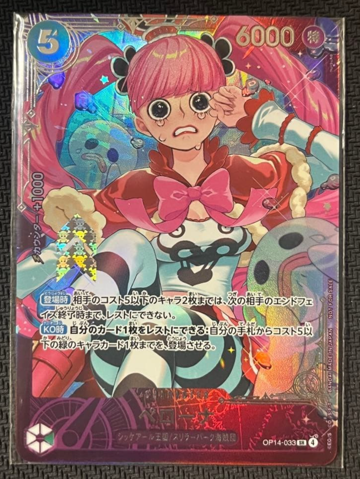 Perona SR OP14-033 Extra Grand Battle Promo 2026 ONE PIECE Card