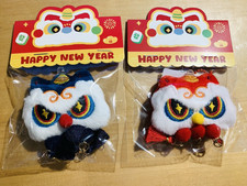LION DANCE Lion Head Set of 2 Keychain w/ Tassel Lunar New Year Charm Blue Red