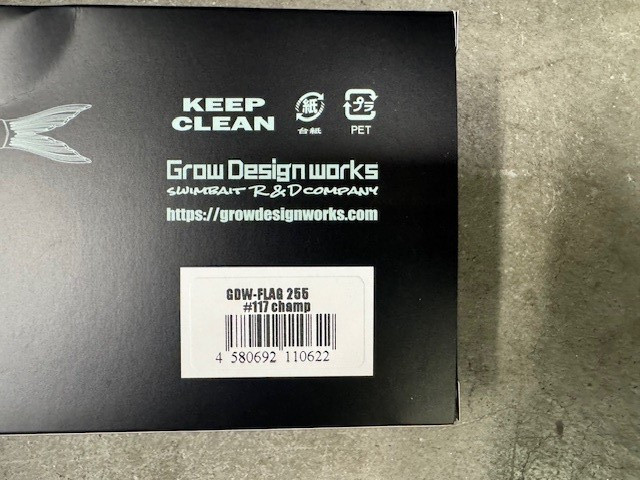 Grow Design Works Flag 255 #117 Champ - SWIMBAIT - NEW IN BOX - Image 3