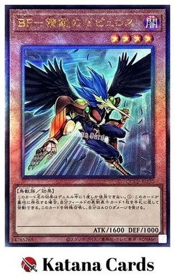 Yugioh-Karten | Blackwing   Zephyros the Elite Ultimate Rare | QCCP-JP130...