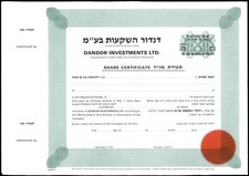 Judaica Israel Decorated Share Certificate Dandor Investments Ltd.