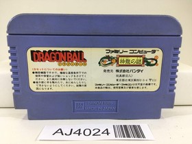 Dragon Ball Shenron no Nazo Nintendo Famicom NES Japan - AJ4024