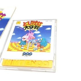 Tobidase Daisakusen W/Case Manual Retro Famicom Disk System FC Used Game NTSC-J