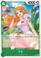 Nami [Standard Battle] P-102 Prices | One Piece Japanese Promo