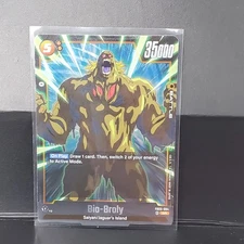 Dragon Ball Super Fusion World New Adventure Bio-Broly FB05-084 SR English