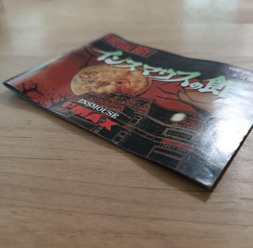 Nintendo Virtual Boy Game Software Insmouse no Yakata House Shooter Boxing - Picture 9 of 9