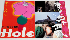 Tsai Ming Liang | eBay