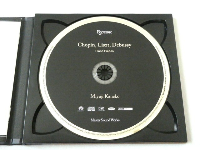新品未開封 サンプル版 ESOTERIC 金子 三勇士：ピアノ作品集 SACD ESOTERIC/SACD エソテリック ピアノ作品集1&2 金子三勇士