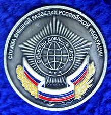 Russian SVR KGB CIA Spy Rare Challenge Coin C-5