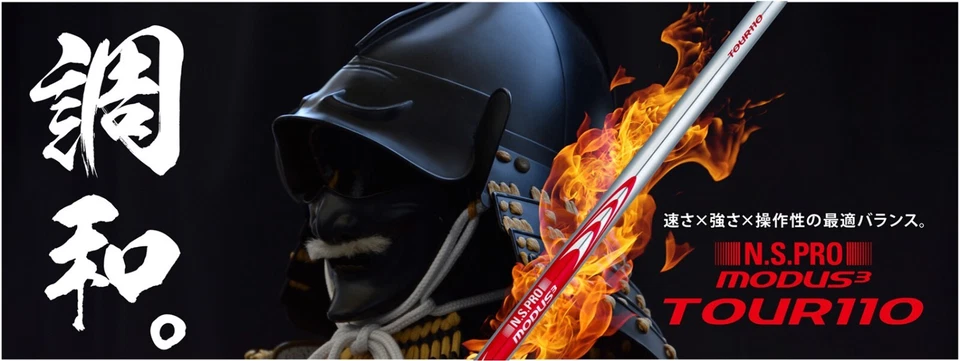 Nippon N.S. Juego de ejes de hierro de acero Pro Modus 3 Tour 105/110/115/120/125/130 .355" Foto 4 de 4