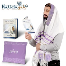 Tallit Prayer Shawl from Israel - Lord’s Name Spelled on 4 Corners - XL 72x36 In