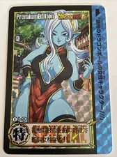 Towa No.6 Prism Holo Special Premium Edition Custom Art Dragon Ball Anime Card