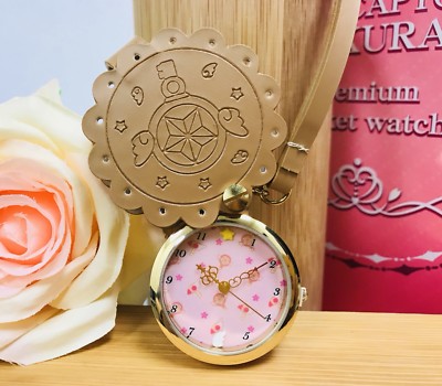 カードキャプターさくら 腕時計 card captor sakura CLAMP Break Prize Cardcaptor Sakura Premium Pocket Watch Star Key Seal