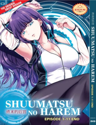 [ANIME] DVD SHUUMATSU NO HAREM VOL.1-11 END *UNCUT* ENGLISH SUBTITLE REGION ALL