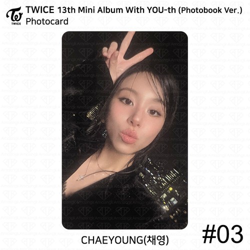 TWICE 13th Mini Album With YOU-th Youth Photocard Poster Film Sticker Chaeyoung - Picture 29 of 74
