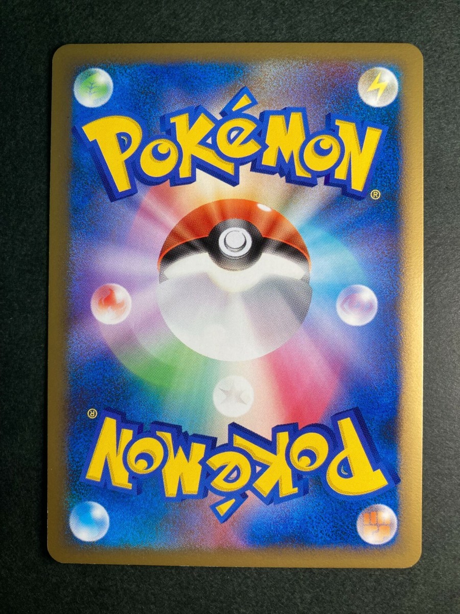 デカモン ユキ Uxie LV.X - 2010 (Yuta Komatsuda) - World Championship Decks