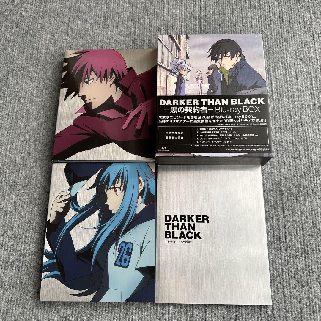 北米版BD＋DVD】DARKER THAN BLACK 流星の双子 全12話＋OVA BOXセット  