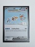 Eiscue ex 2021 Obsidian Flames FA SIR 222/197 Pokémon