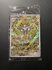 Carte Pokémon Magneton promo ETB Étincelles Deferlantes 159 SVP - Scellée (2)
