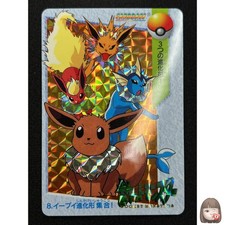 Eevee Evolutions [Holo] #8 Prices | Pokemon Japanese 1998 Carddass