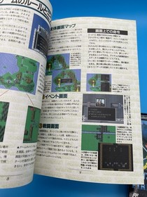 FIRE EMBLEM GAIDEN + Official Guide Famicom Nintendo CIB Complete - US Seller!