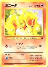 Pokemon Japanese Team Rocket Ponyta NO. 077 Moderately Played