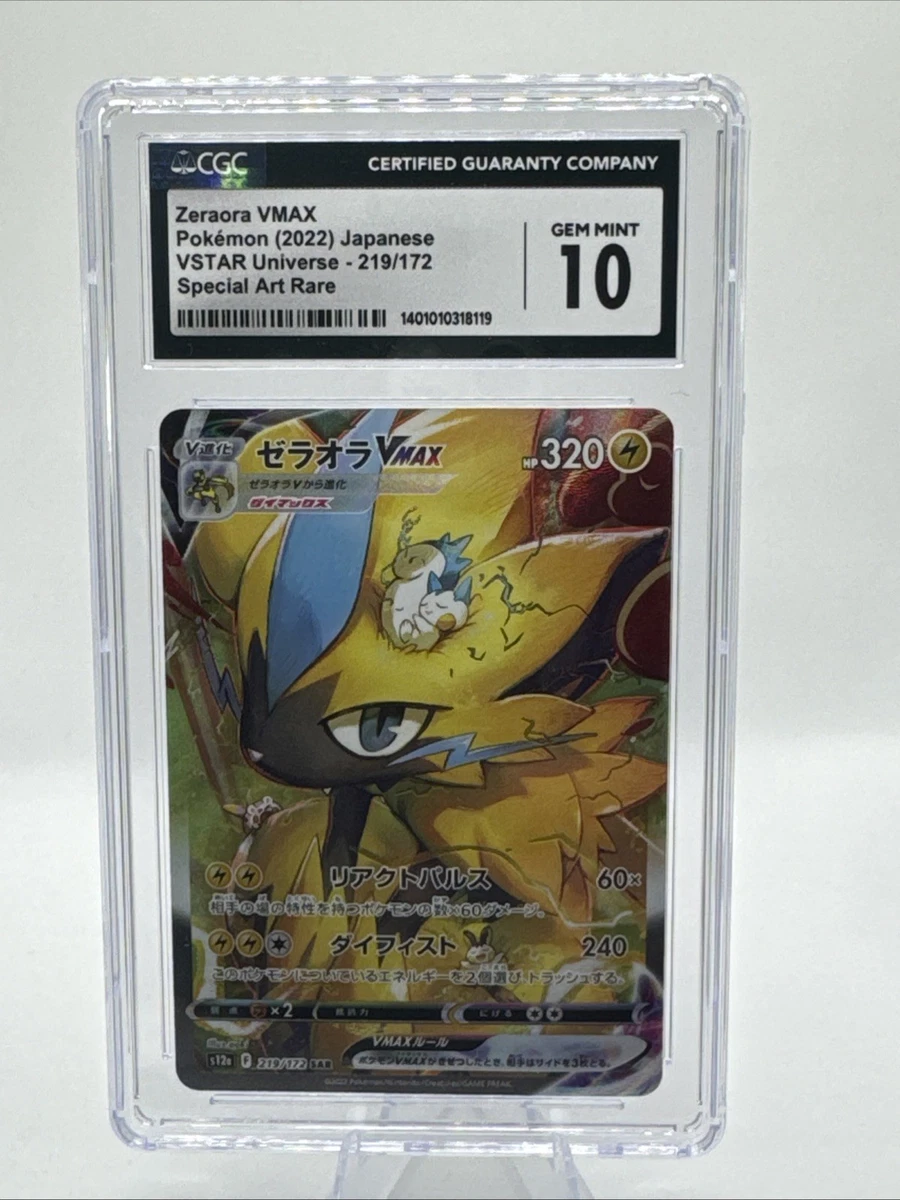 Zeraora VMAX 219/172 S12a: Vstar Universe for sale | eBay