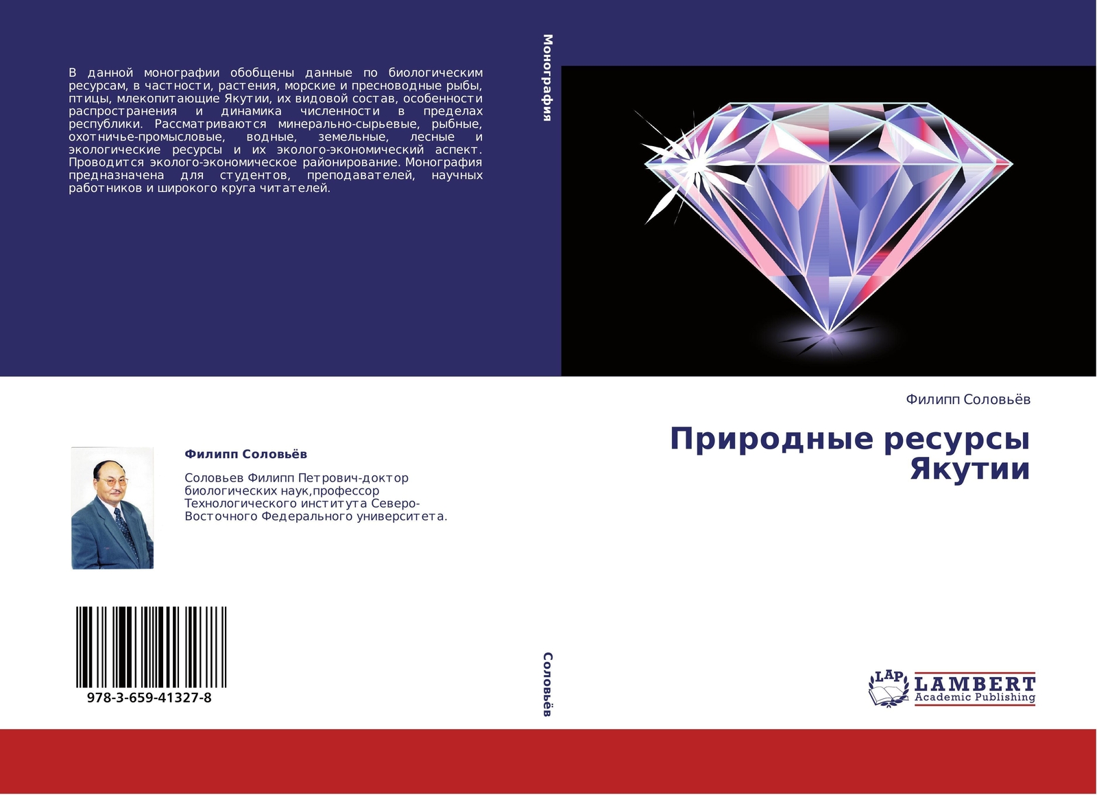 Thumbnail - Prirodnye Resursy Yakutii Filipp Solow'öw Taschenbuch Paperback