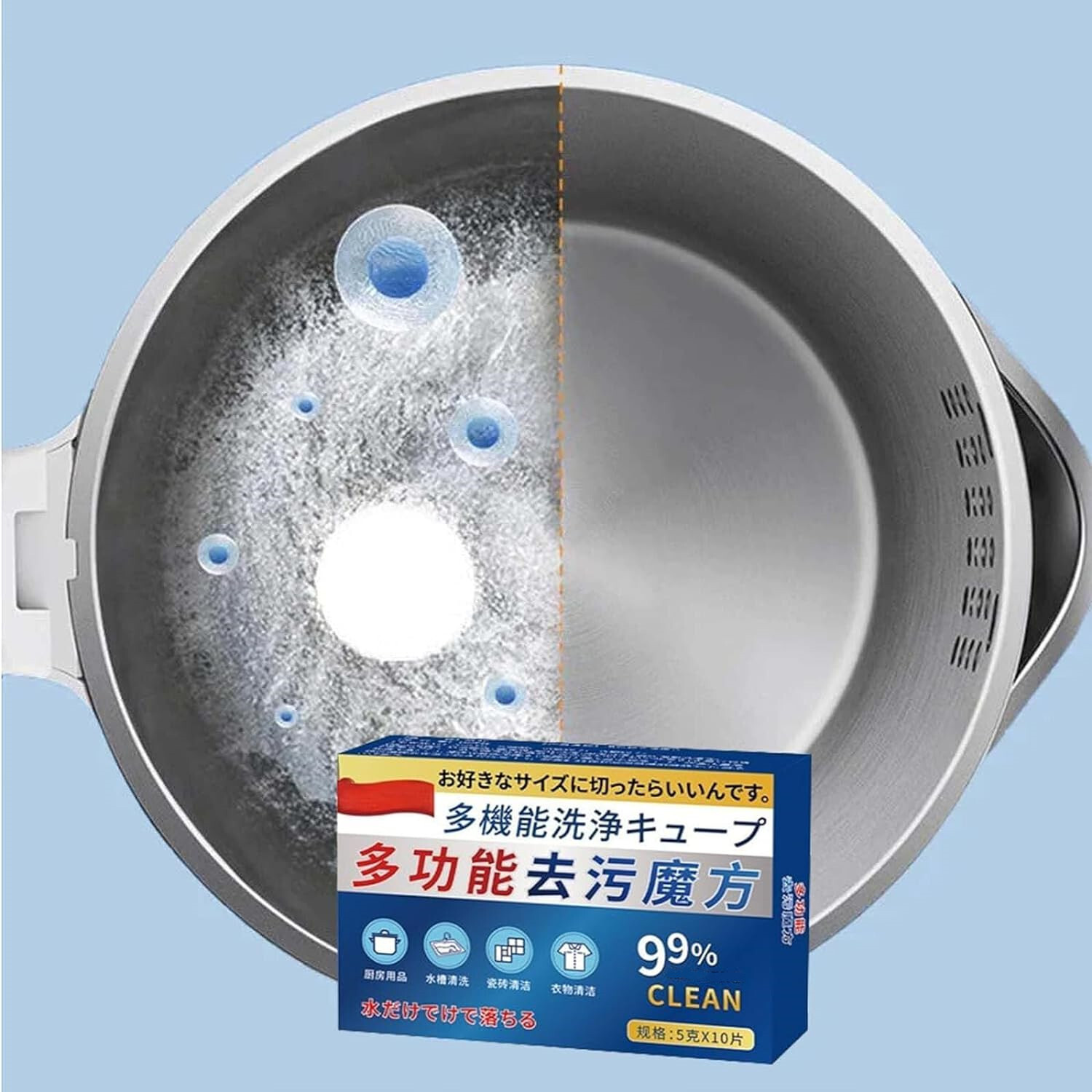 Japan Universal Stain Removal Cube, Japanese Universal Decontamination