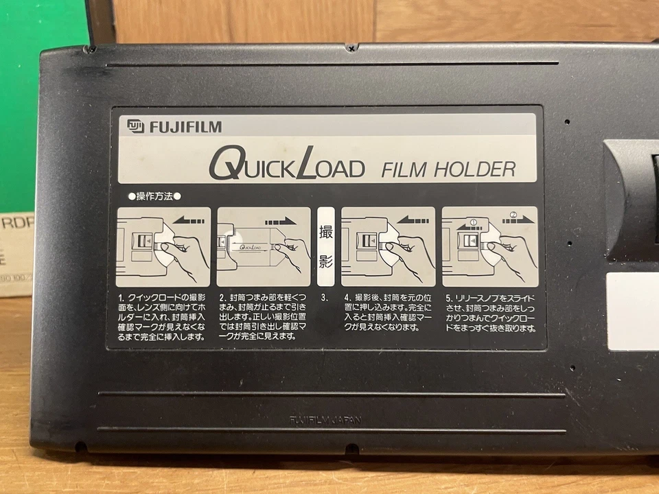 *Almost Unused in Box* Fujifilm Fuji Quick Load Film Holder from JAPAN #R1-10D - Image 4 of 4