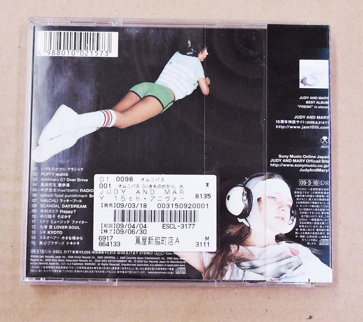 JUDY AND MARY 15th Anniversary Tribute Album [CD] VARIOUS ARTISTS