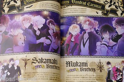 JAPAN Diabolik Lovers Vandead Carnival Official Fan Book | eBay
