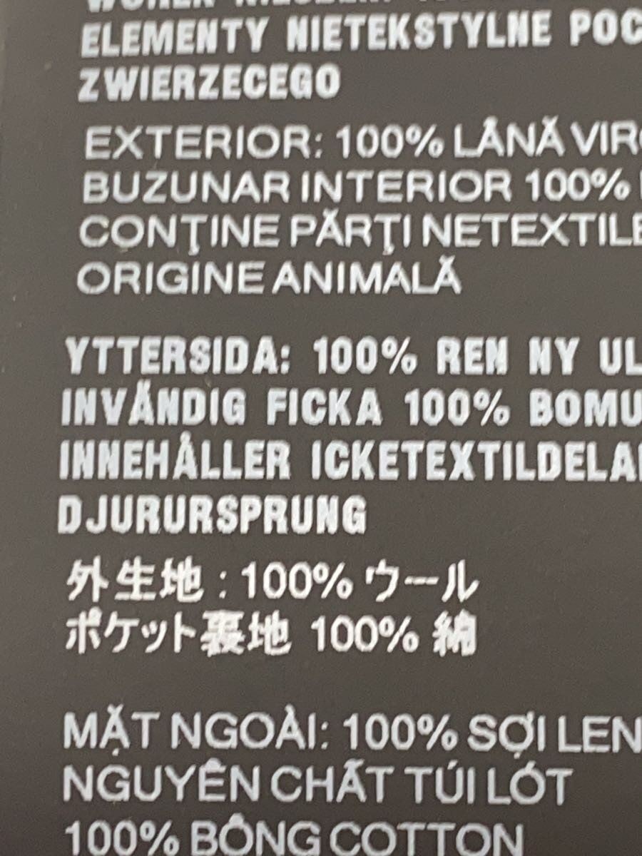 PRADA Other Bottom 48 WOOL GRY ACU2 2025 977 Used thumbnail 5