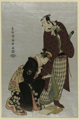 Japanese Edo Period Art Poster - Traditional Ukiyo-e   16x24 
