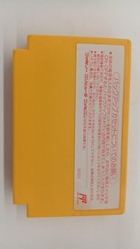 Famicom Software Model Number Satomi Hakkenden Snk FHw82