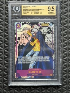 Beckett One Piece | eBay
