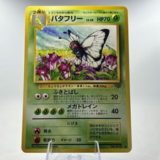 BUTTERFREE NO. 012 Jungle Uncommon Pokemon JAPANESE VINTAGE Near Mint