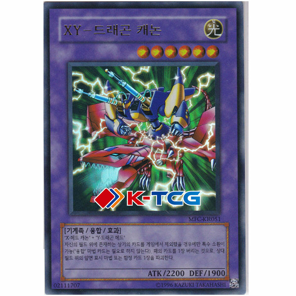 korean yugioh card prices Yugioh Card 