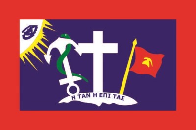 Fahne Flagge Hydra Insel (Griechenland) 50 x 75 cm Bootsflagge Premiumqualität