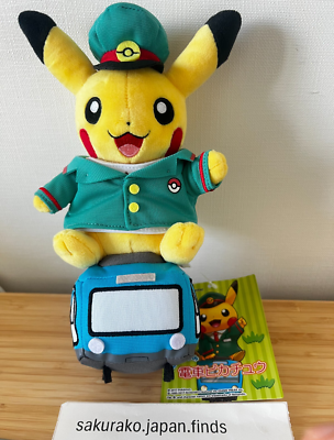 Pokemon Pikachu Plush Japan Exclusive Tokyo Station Train Plush