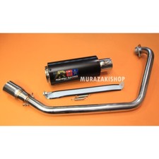 Rear Exhaust Pipe Set Wtih Muffler Assembly Fits For Yamaha R15 M-Slaz 2015-2019