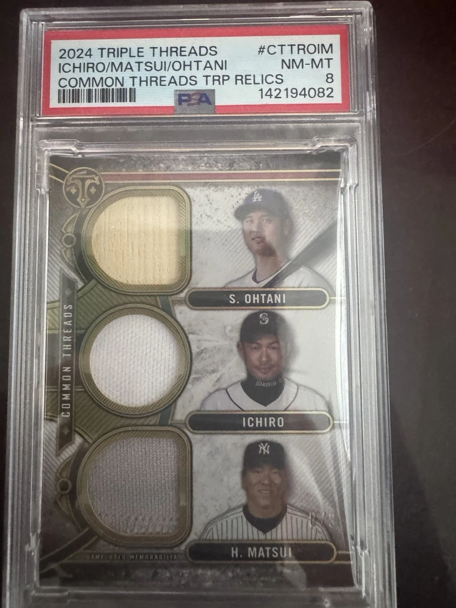 25+ Ichiro Suzuki Serial Numbered Baseball Sports Trading Card